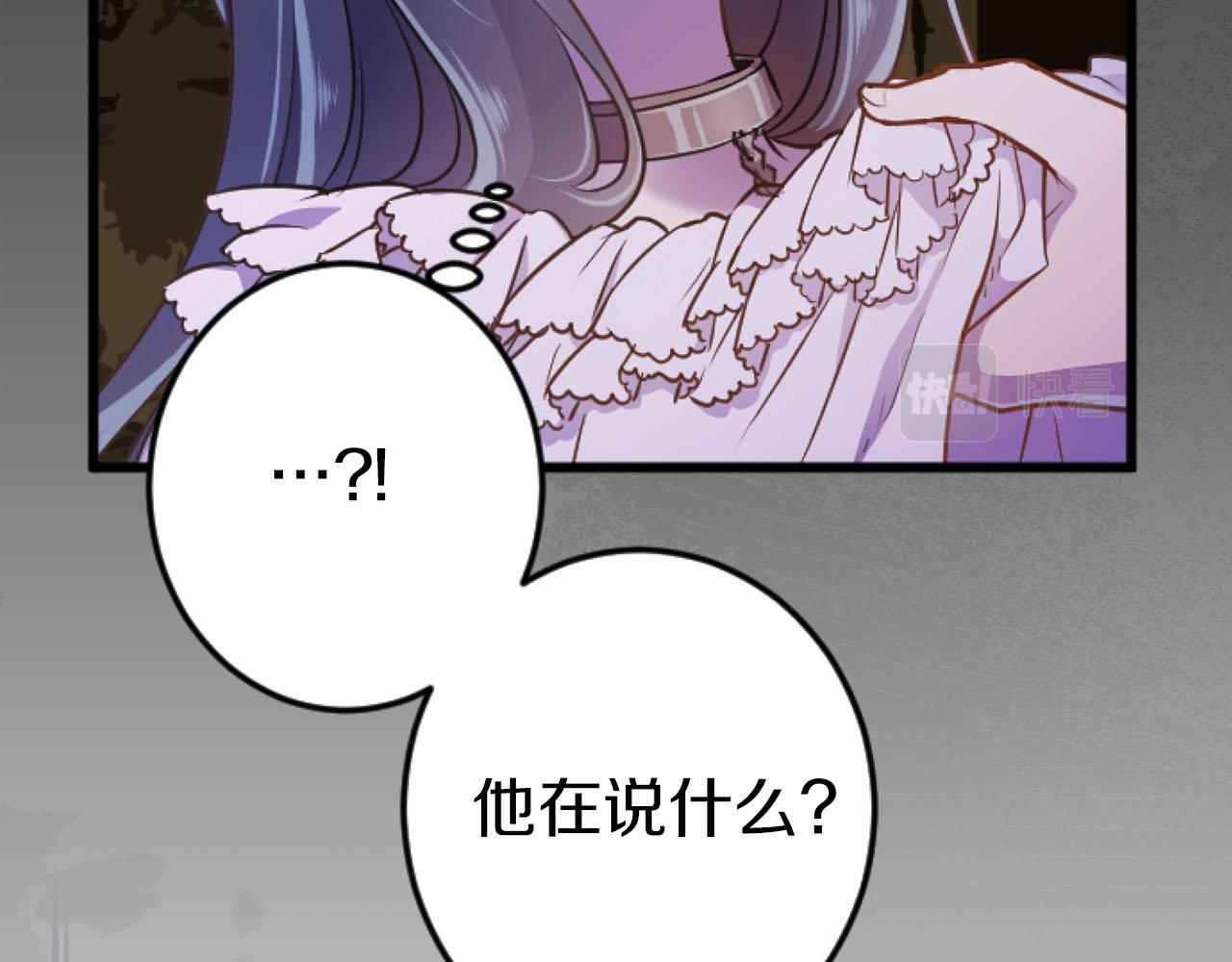 第23话 谁来…救救我52