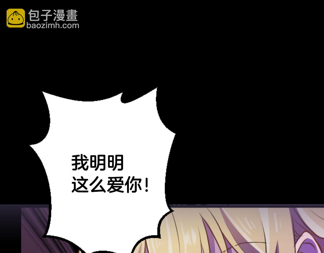 第23话 谁来…救救我58