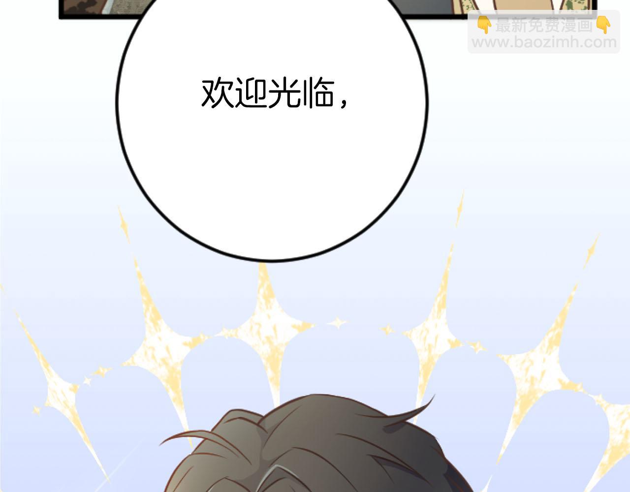 第23话 谁来…救救我6