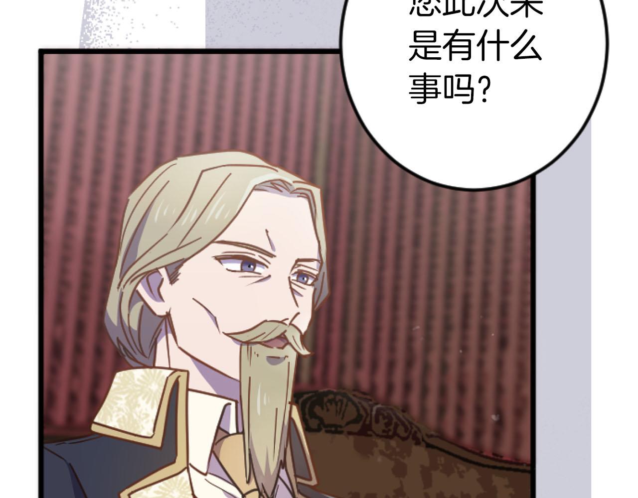 第23话 谁来…救救我70