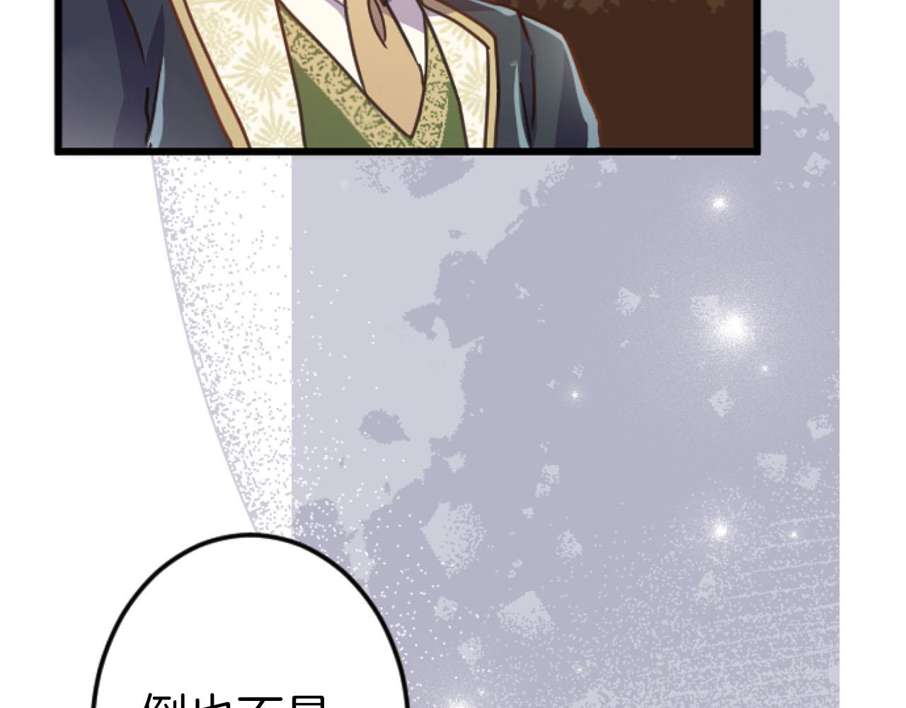 第23话 谁来…救救我71