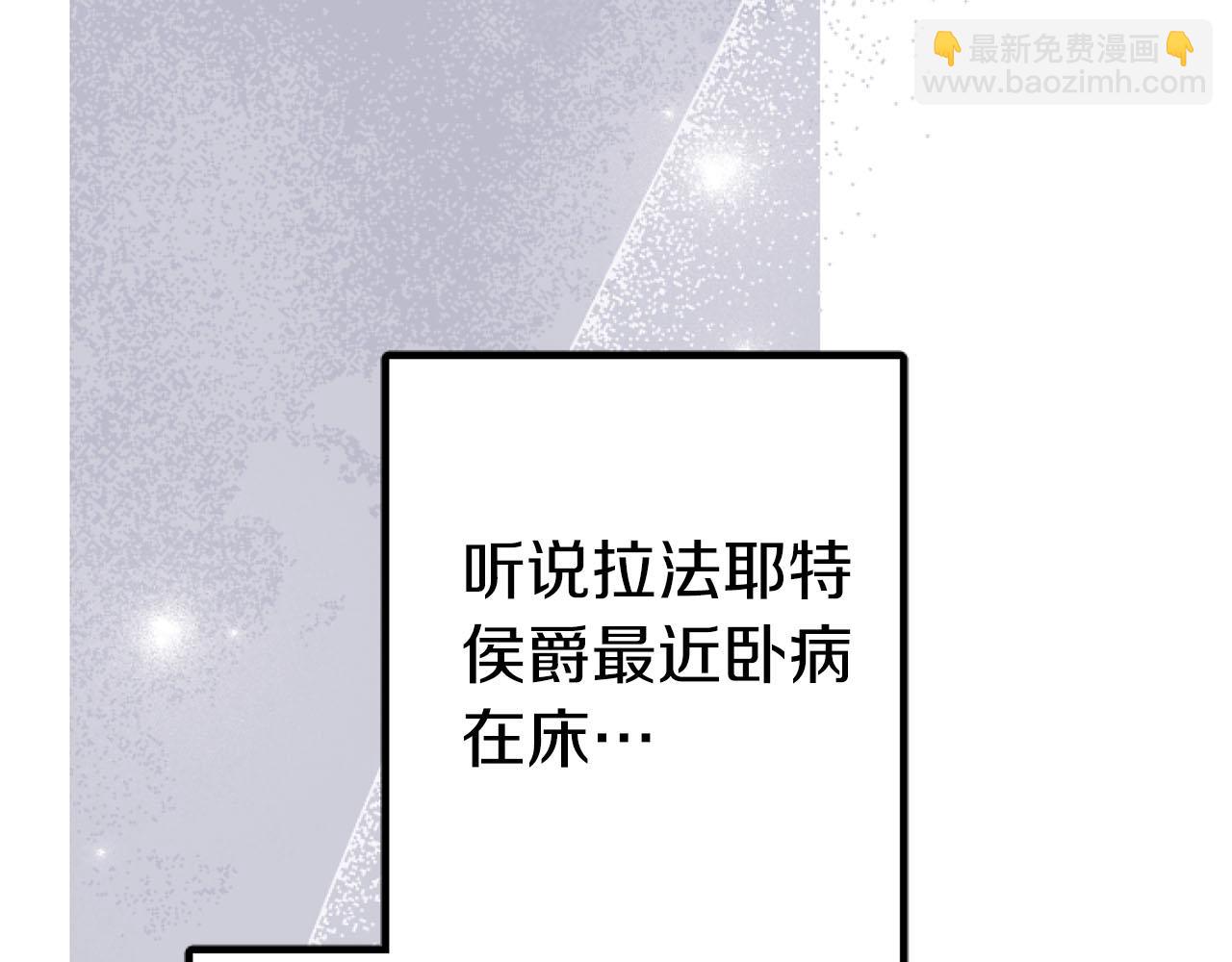 第23话 谁来…救救我74