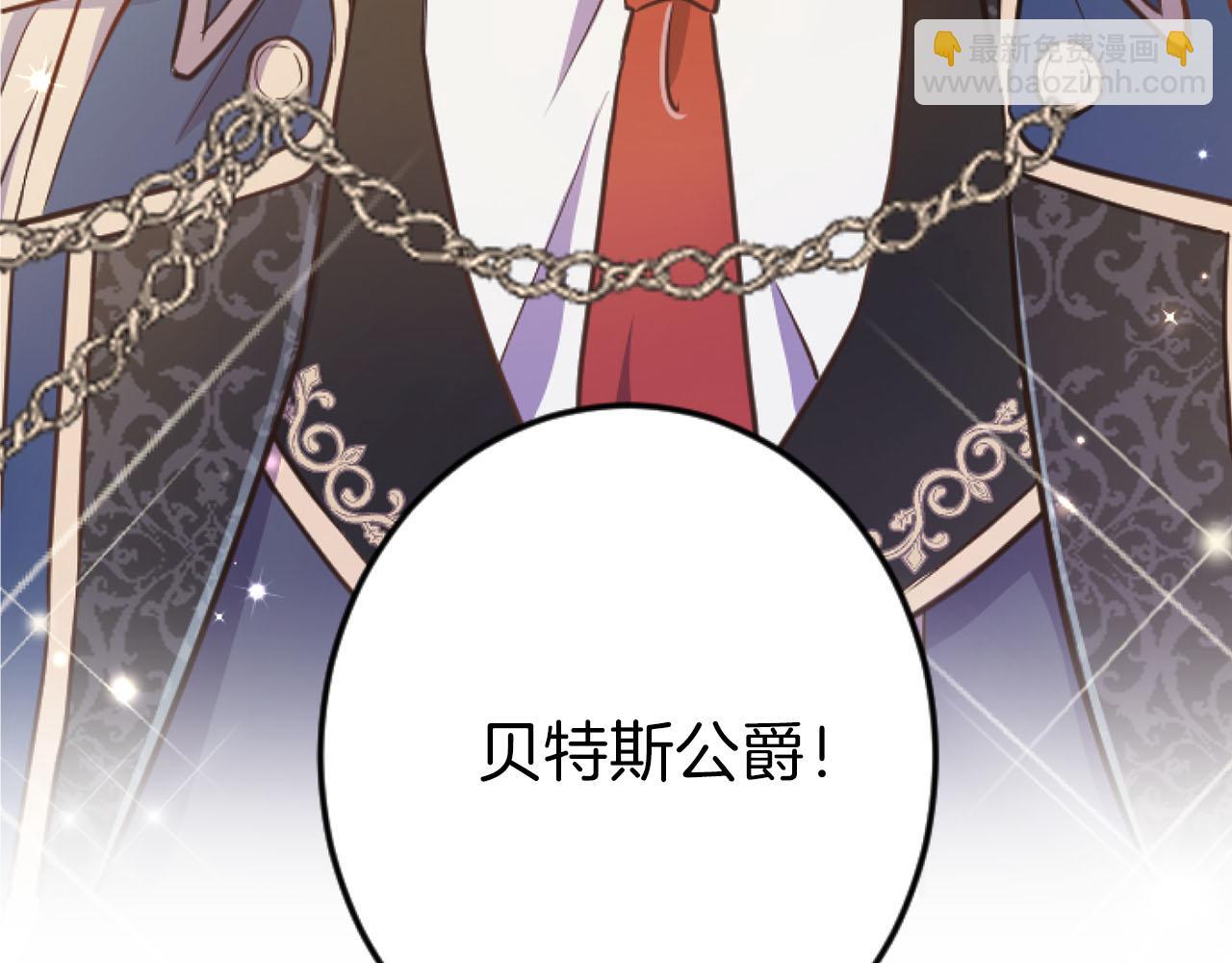 第23话 谁来…救救我8
