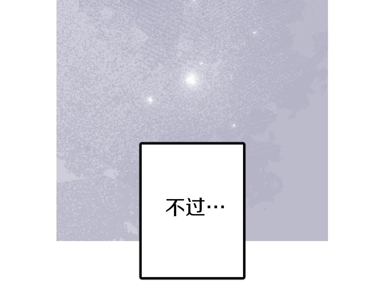 第23话 谁来…救救我83