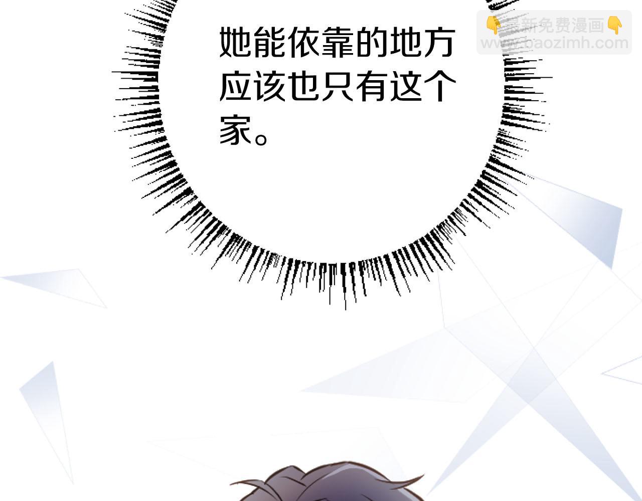 第23话 谁来…救救我88
