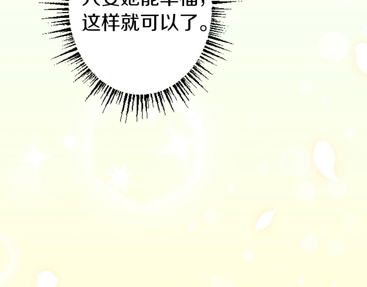 第23话 谁来…救救我92