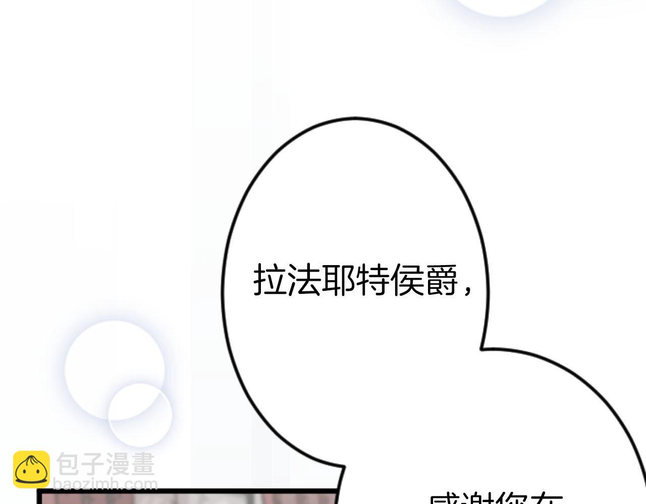 第23话 谁来…救救我96