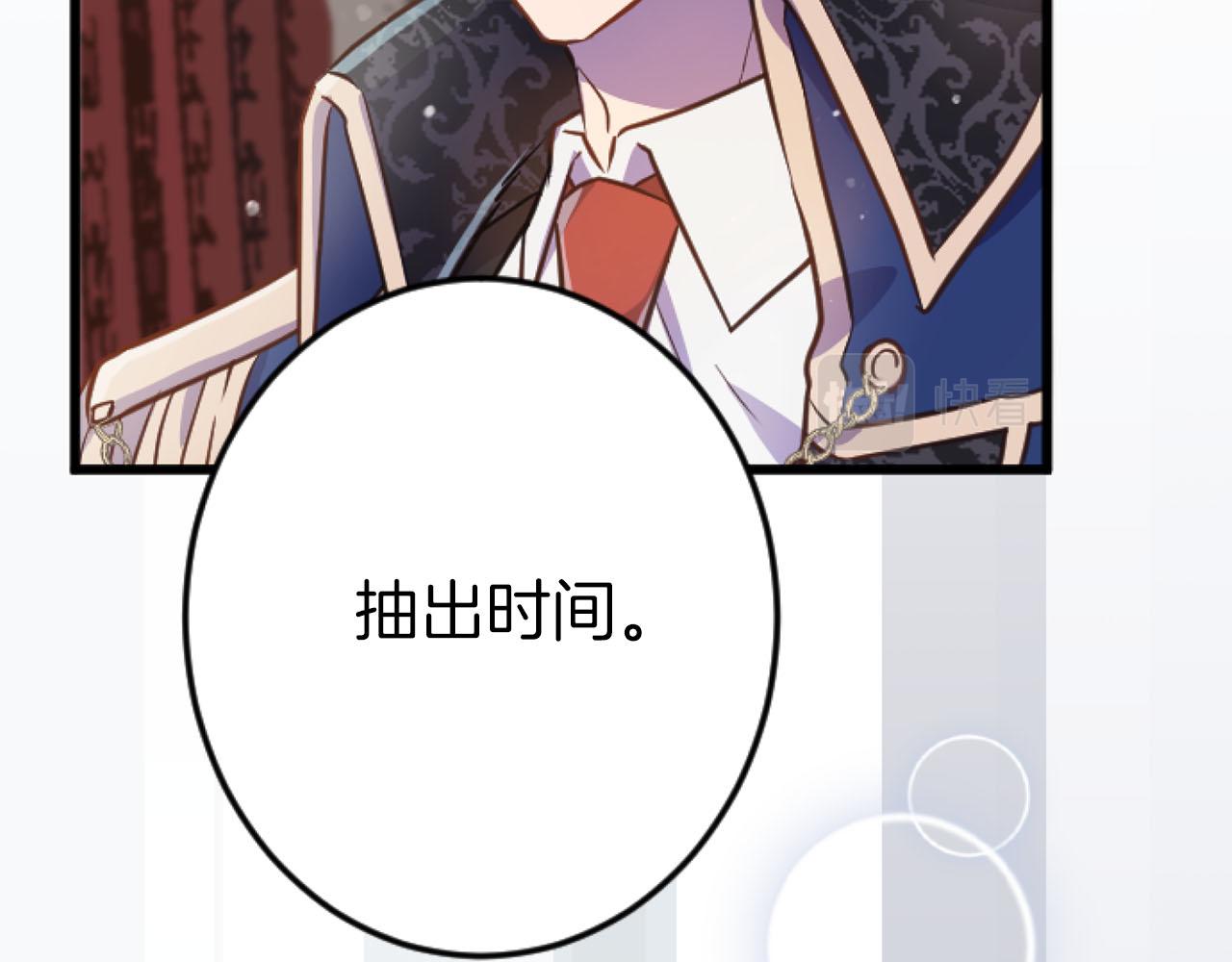 第23话 谁来…救救我98