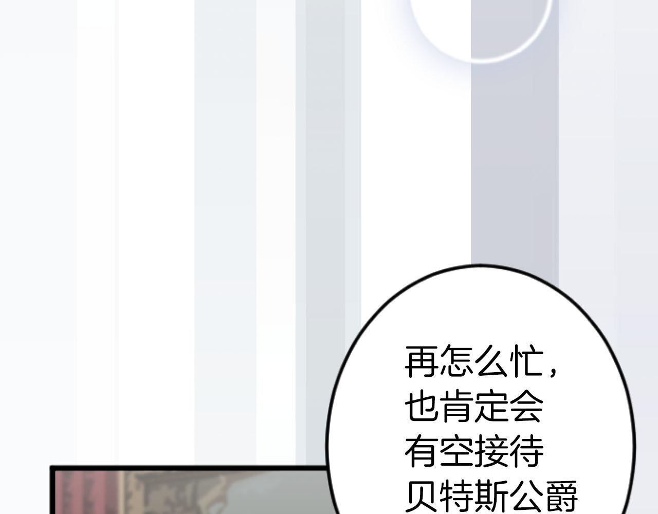 第23话 谁来…救救我99