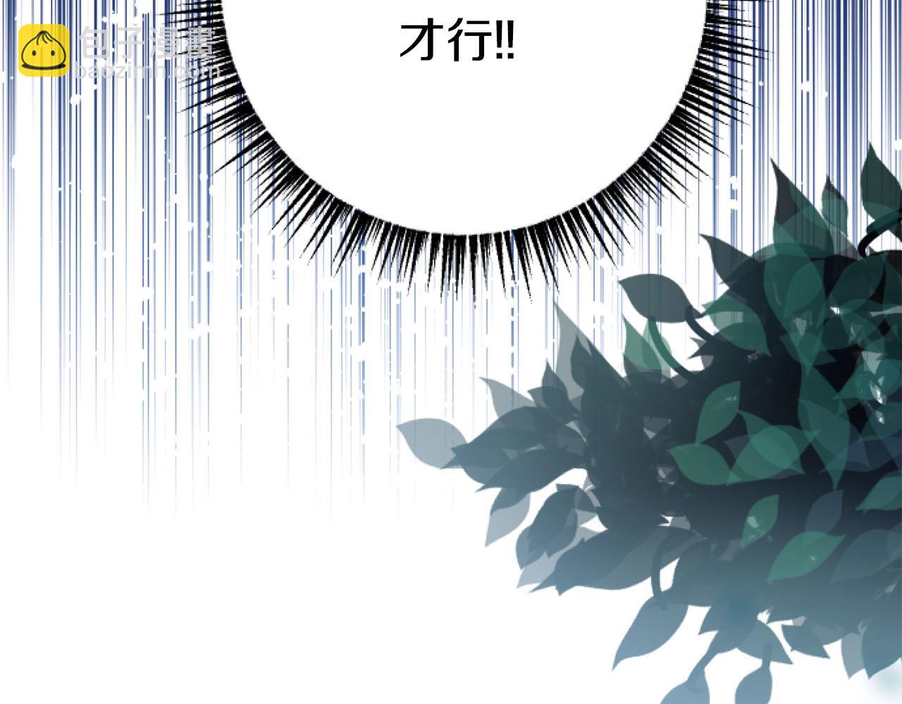 第25话 我一定会找到你10