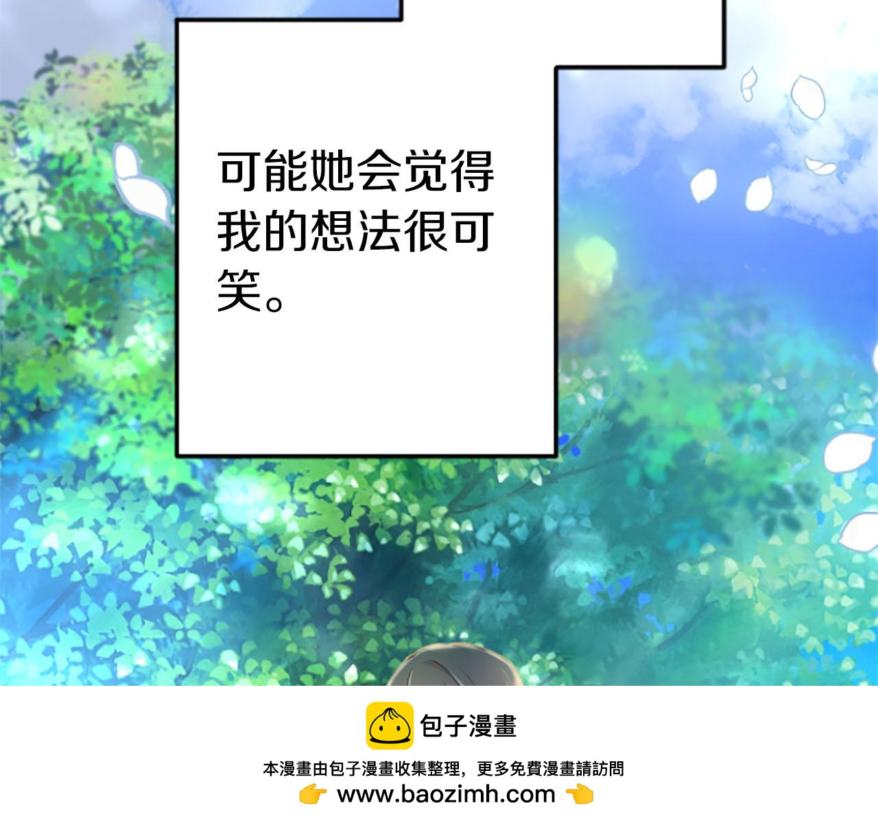 第25话 我一定会找到你103
