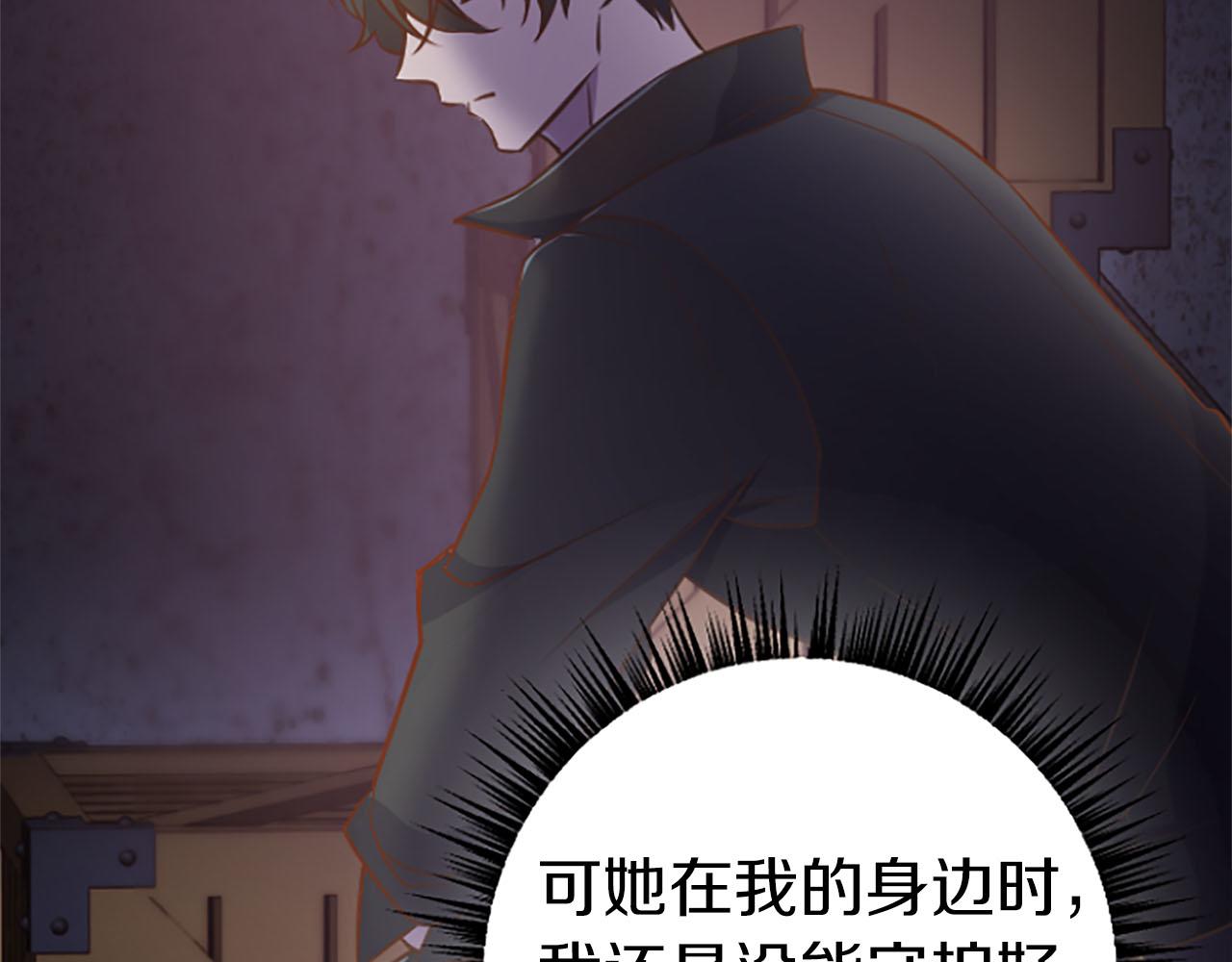 第25话 我一定会找到你104