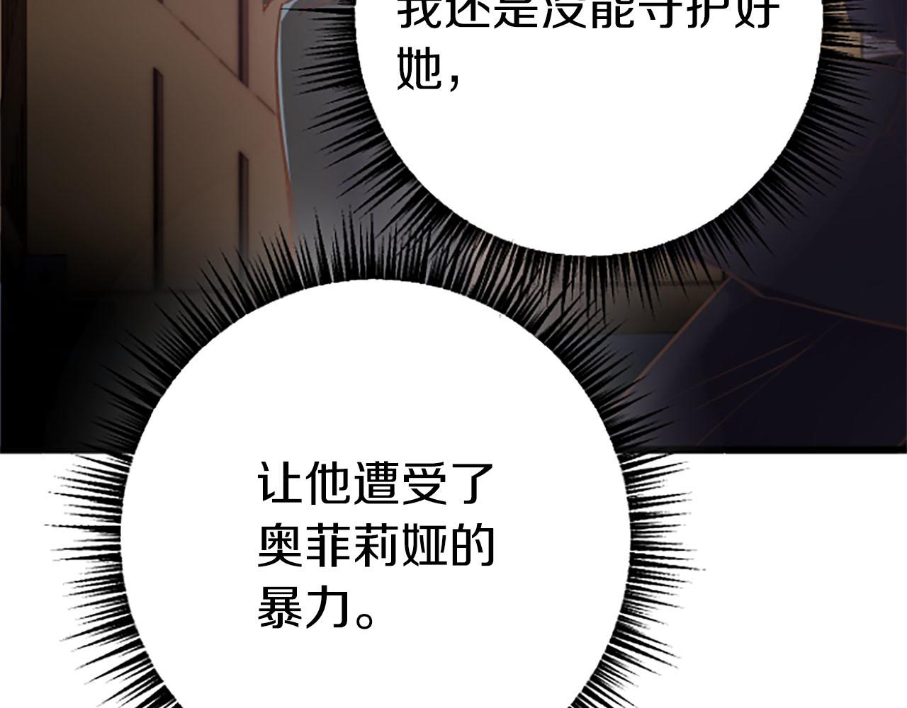 第25话 我一定会找到你105