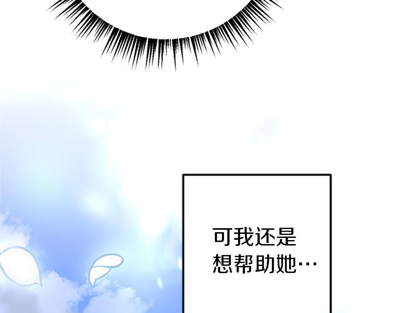 第25话 我一定会找到你106