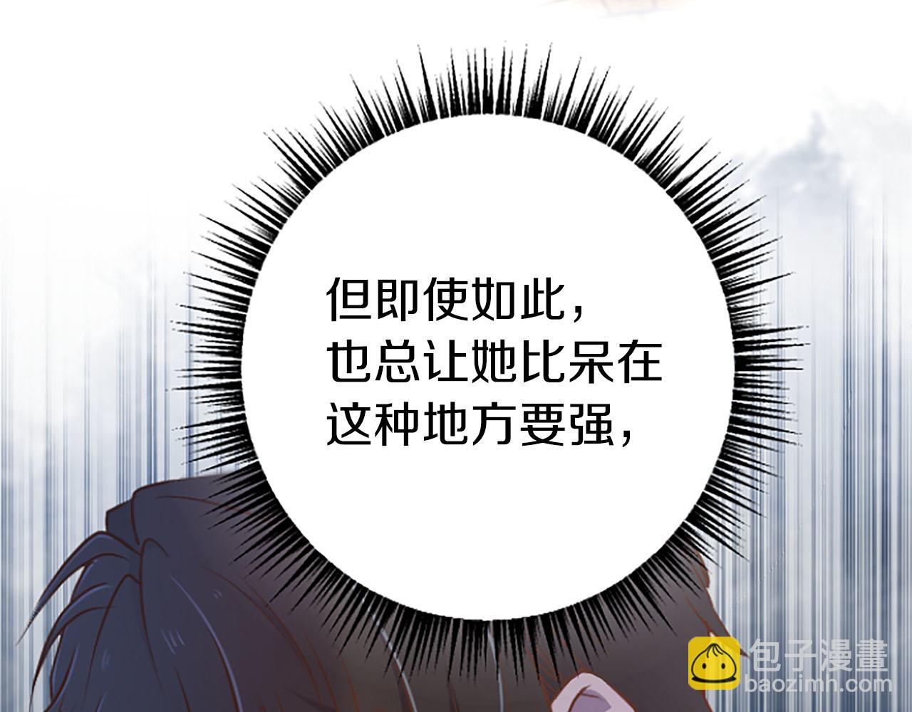 第25话 我一定会找到你110