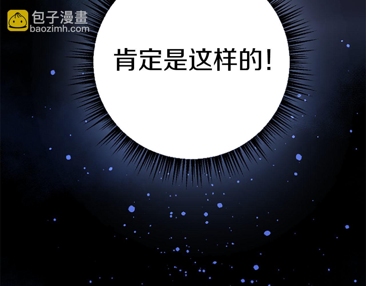第25话 我一定会找到你112