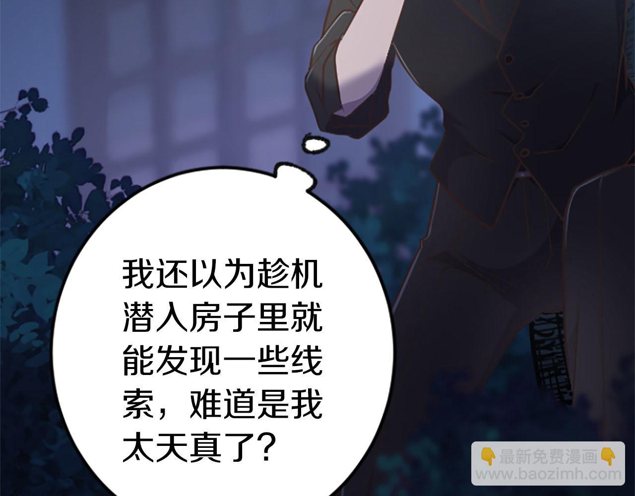 第25话 我一定会找到你116