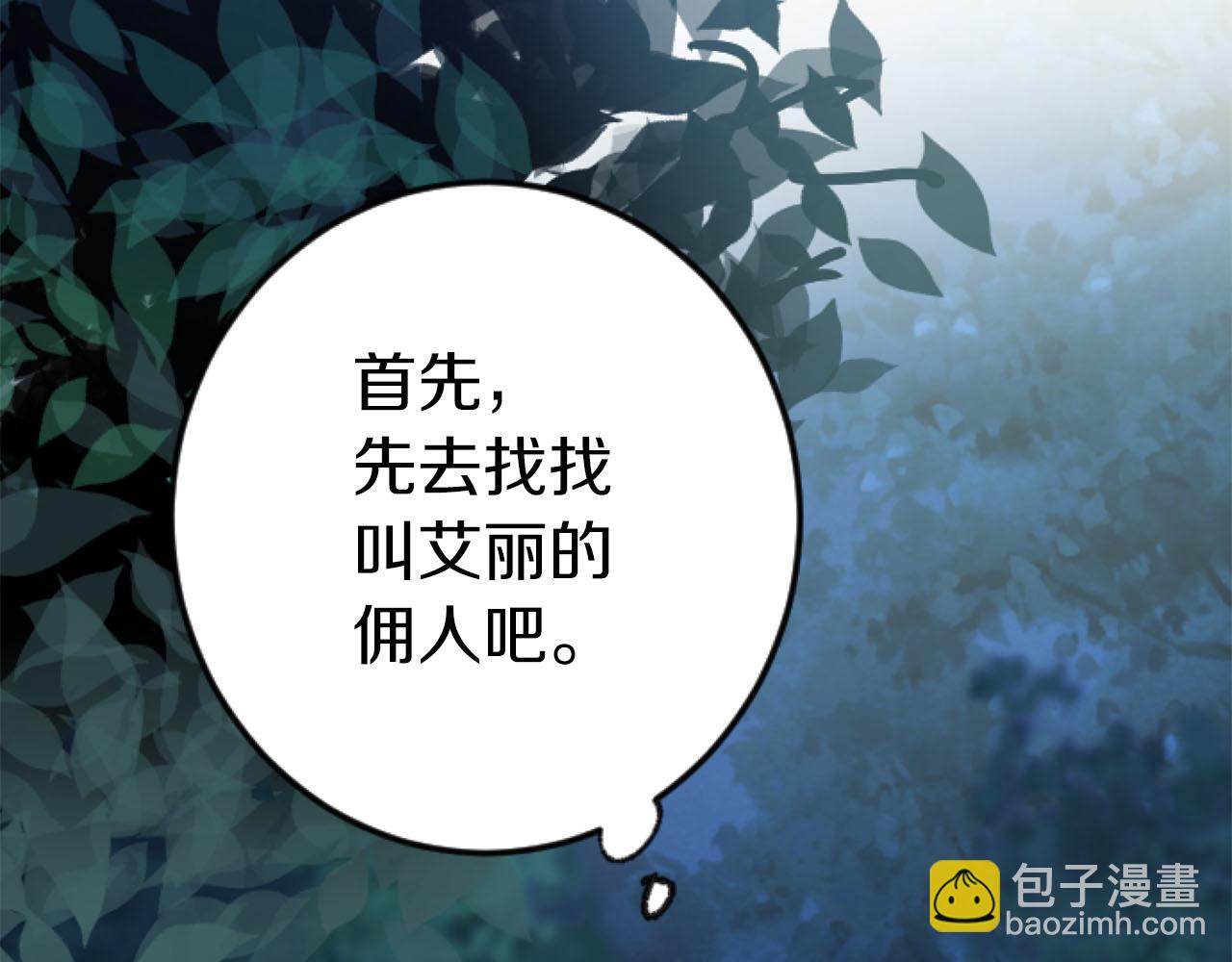 第25话 我一定会找到你12