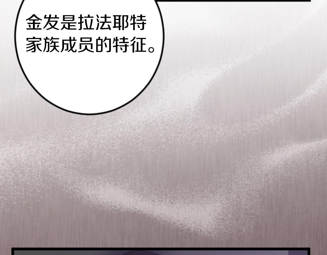 第25话 我一定会找到你125