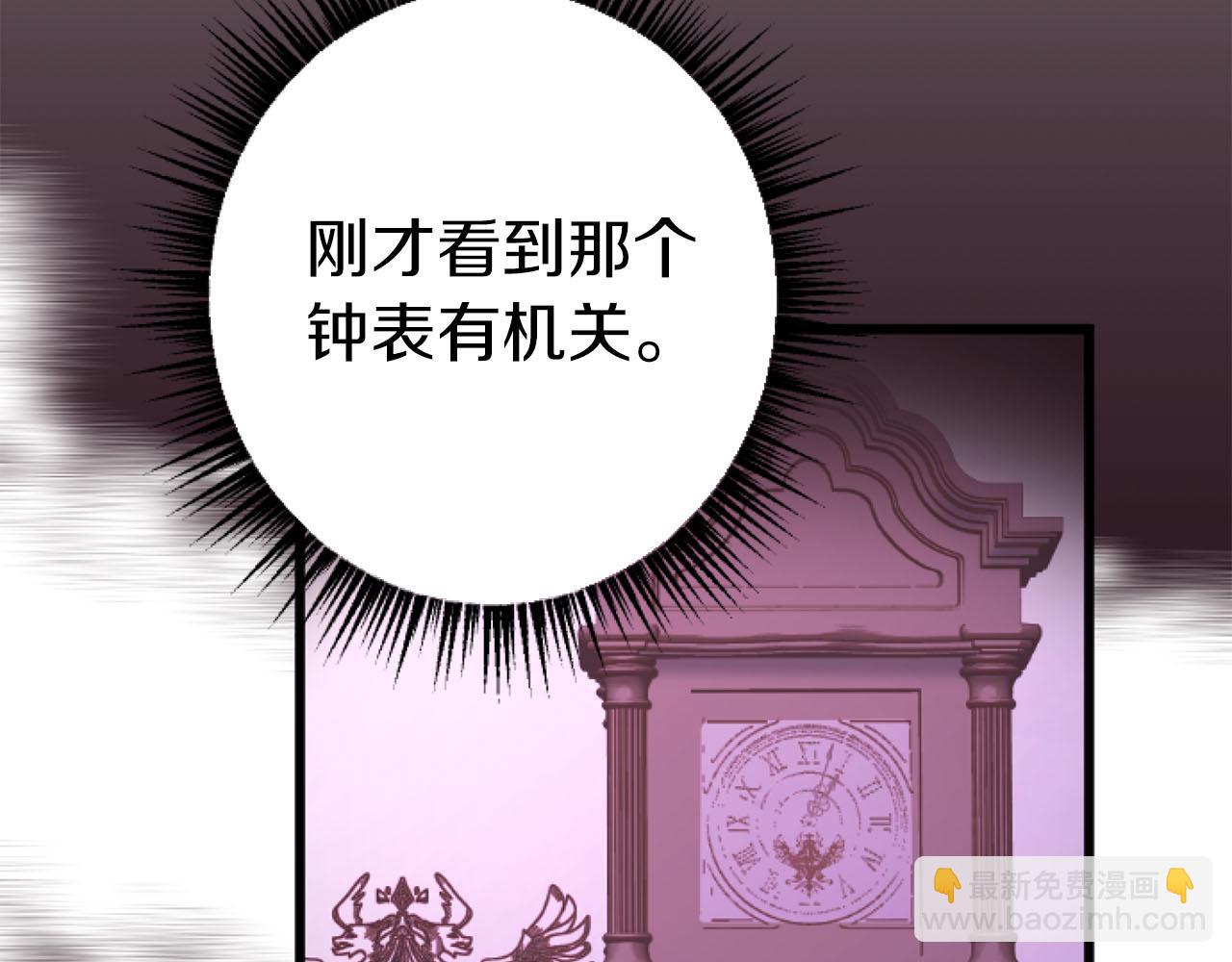 第25话 我一定会找到你148