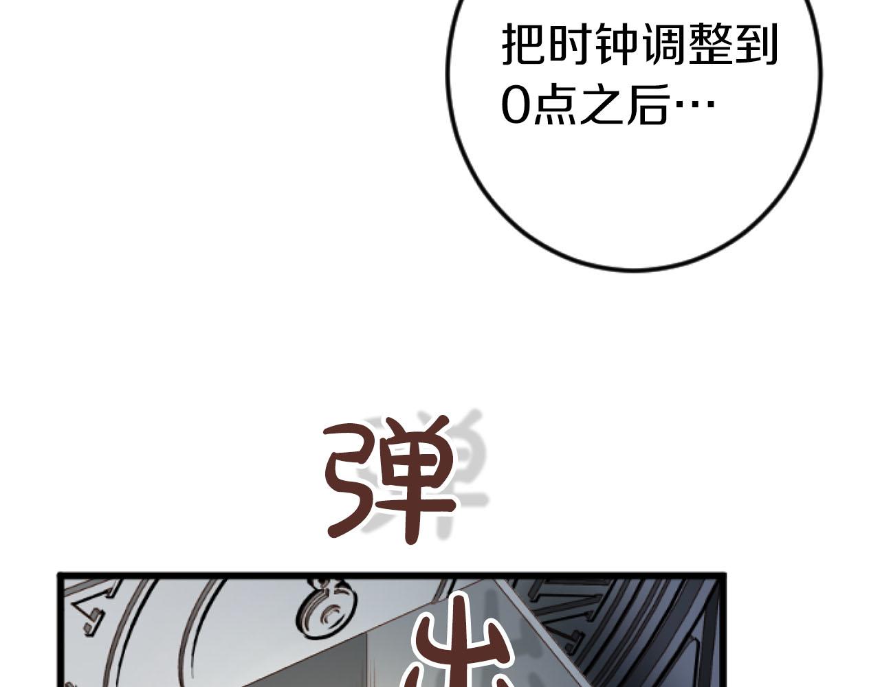 第25话 我一定会找到你152