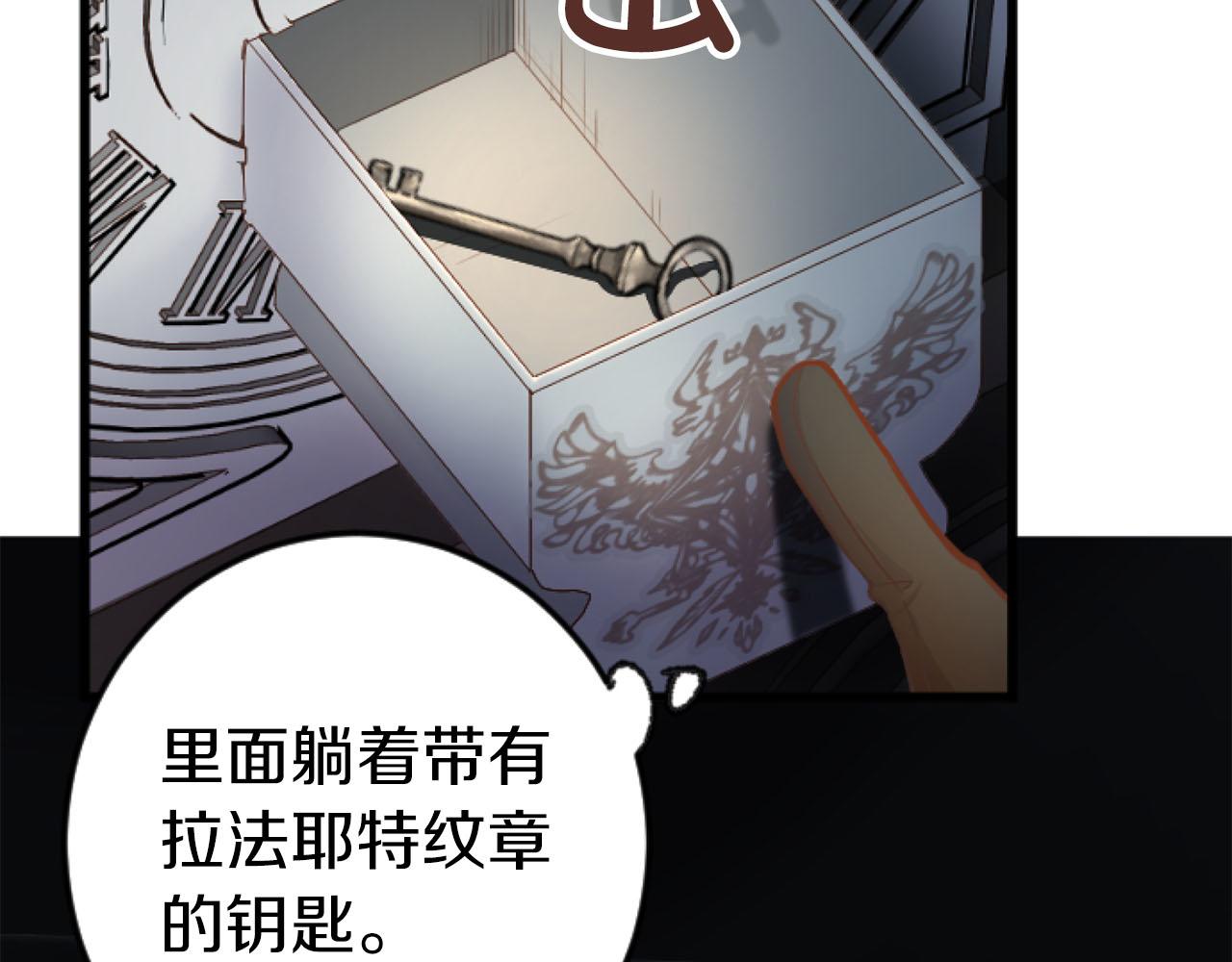 第25话 我一定会找到你153
