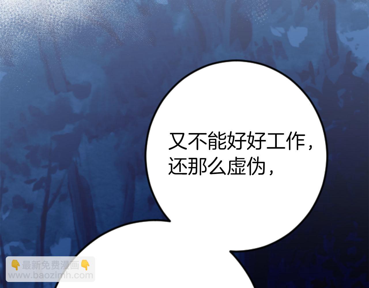 第25话 我一定会找到你17