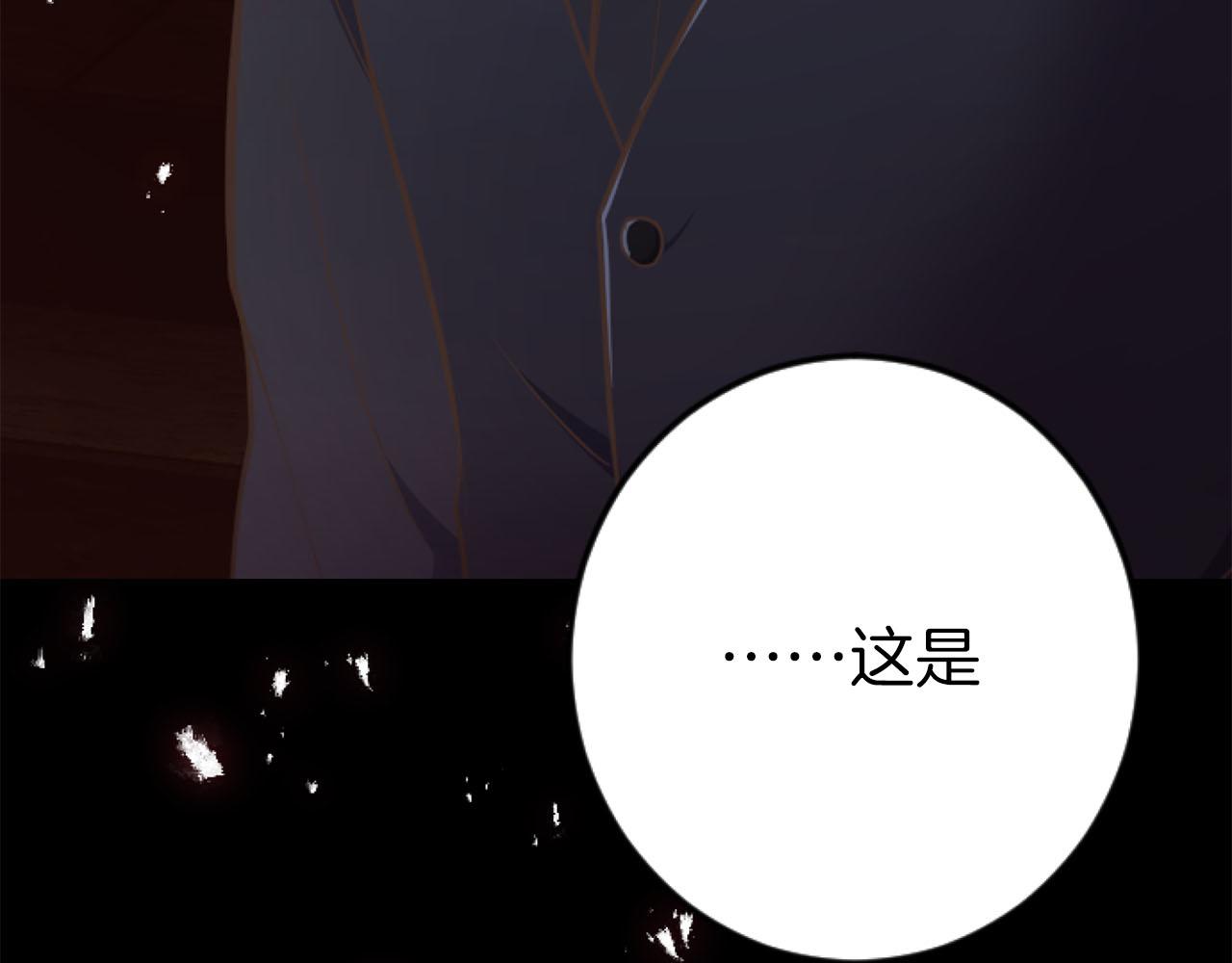 第25话 我一定会找到你178