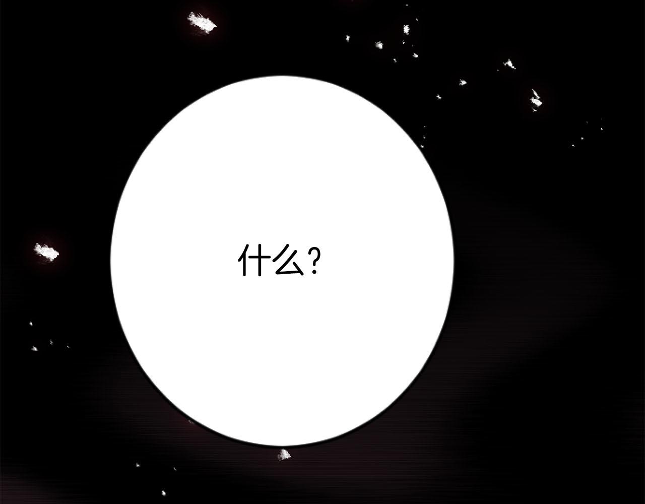 第25话 我一定会找到你179