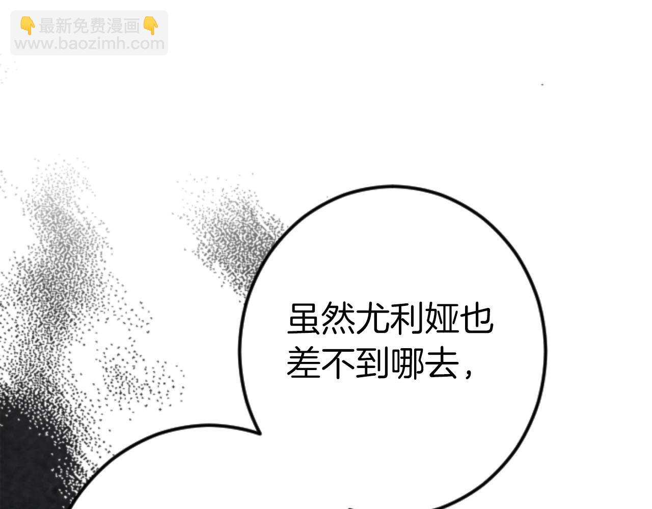 第25话 我一定会找到你21