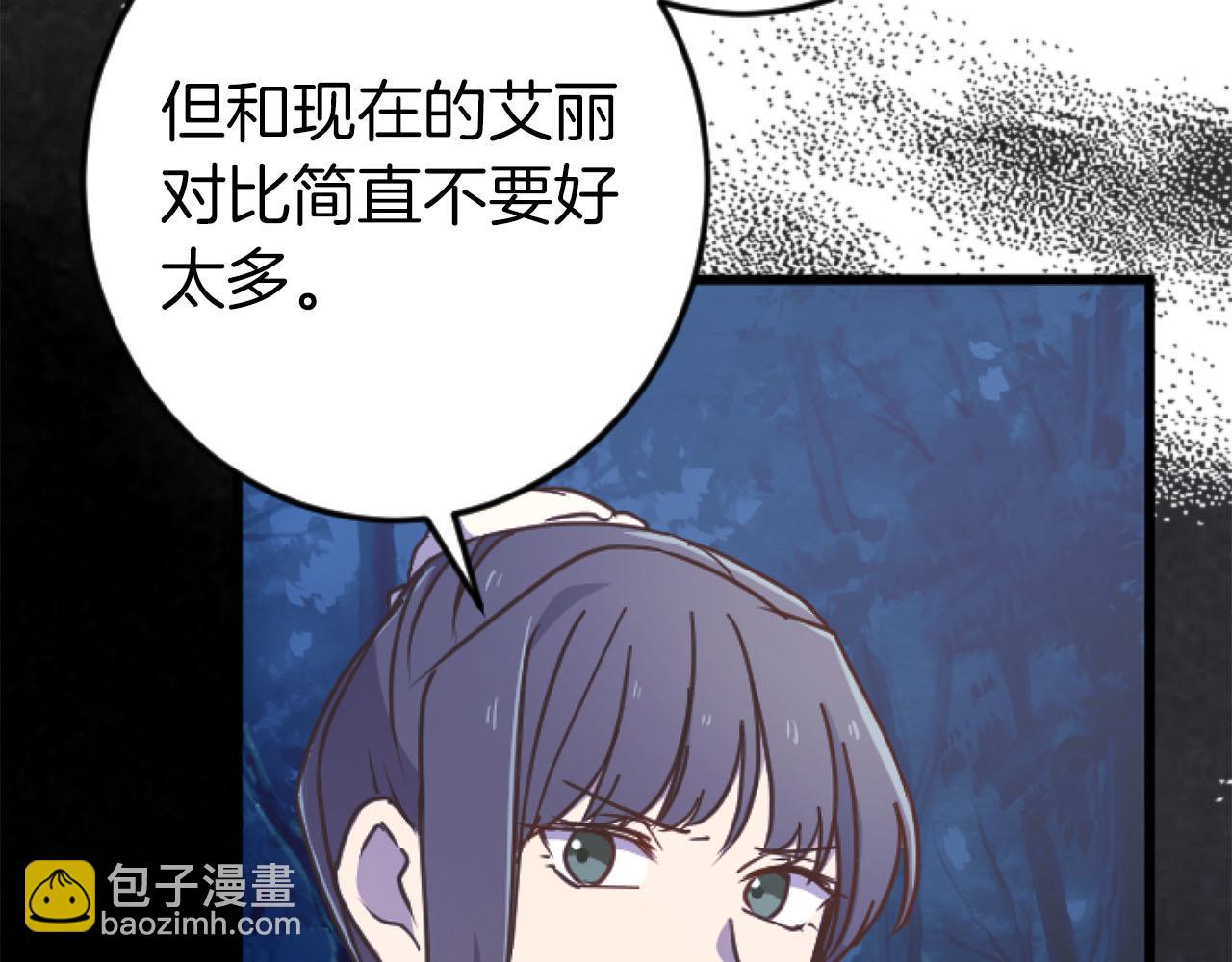 第25话 我一定会找到你22