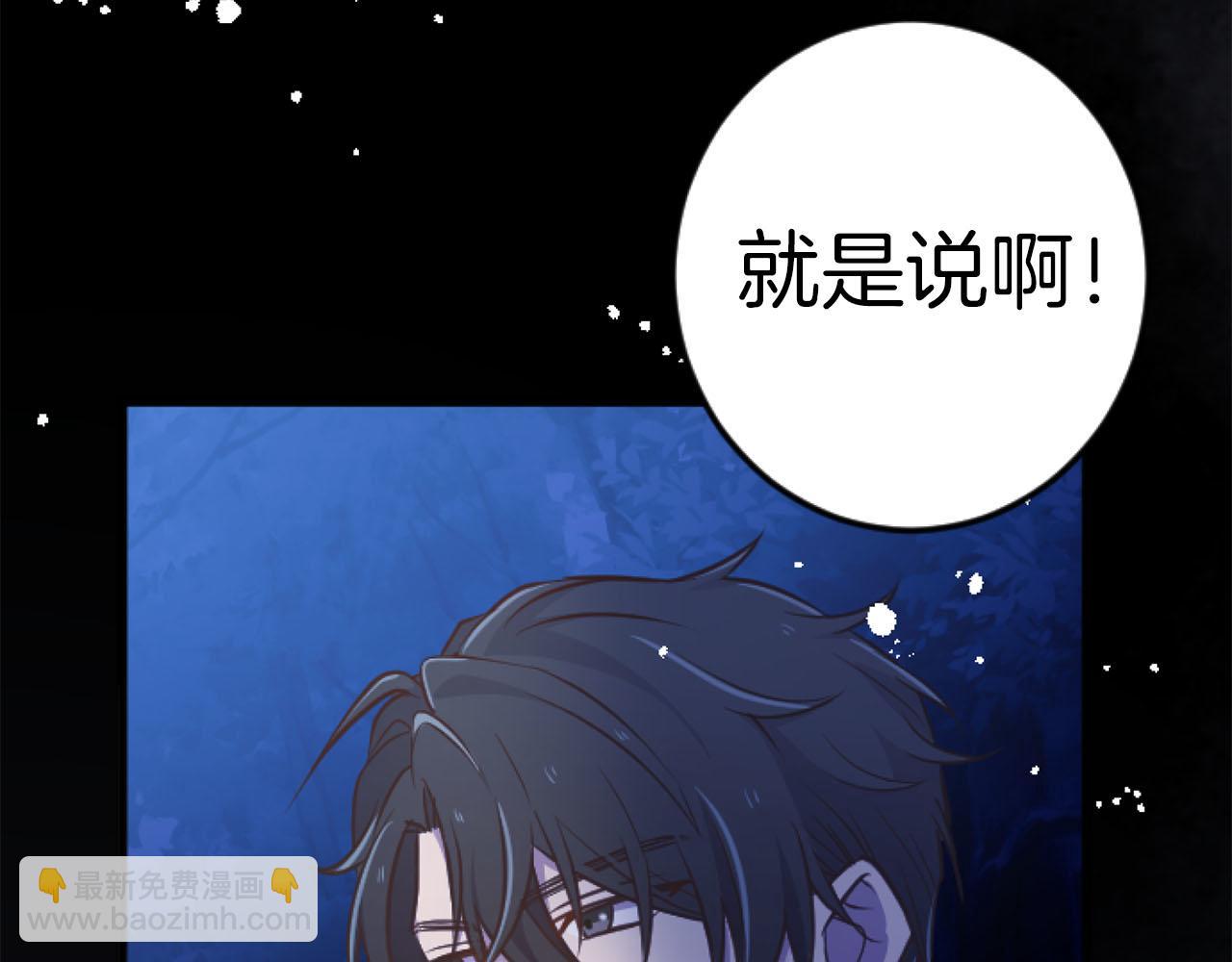 第25话 我一定会找到你24