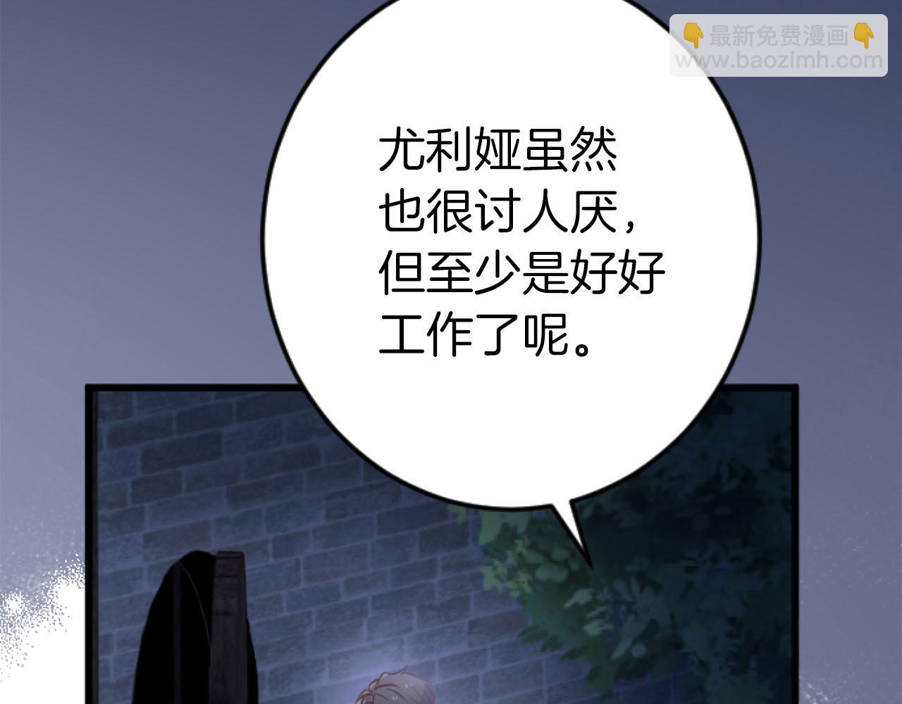 第25话 我一定会找到你29