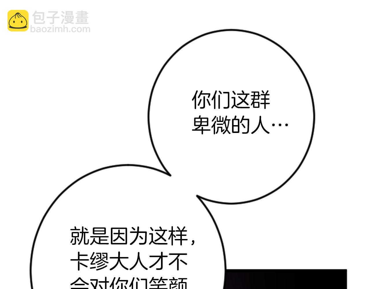 第25话 我一定会找到你40