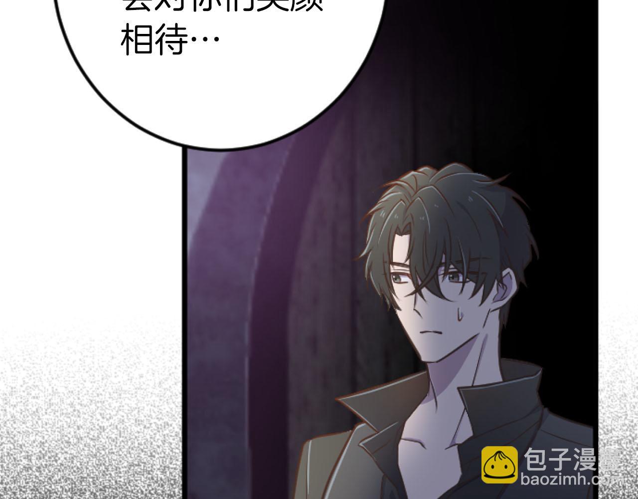 第25话 我一定会找到你41