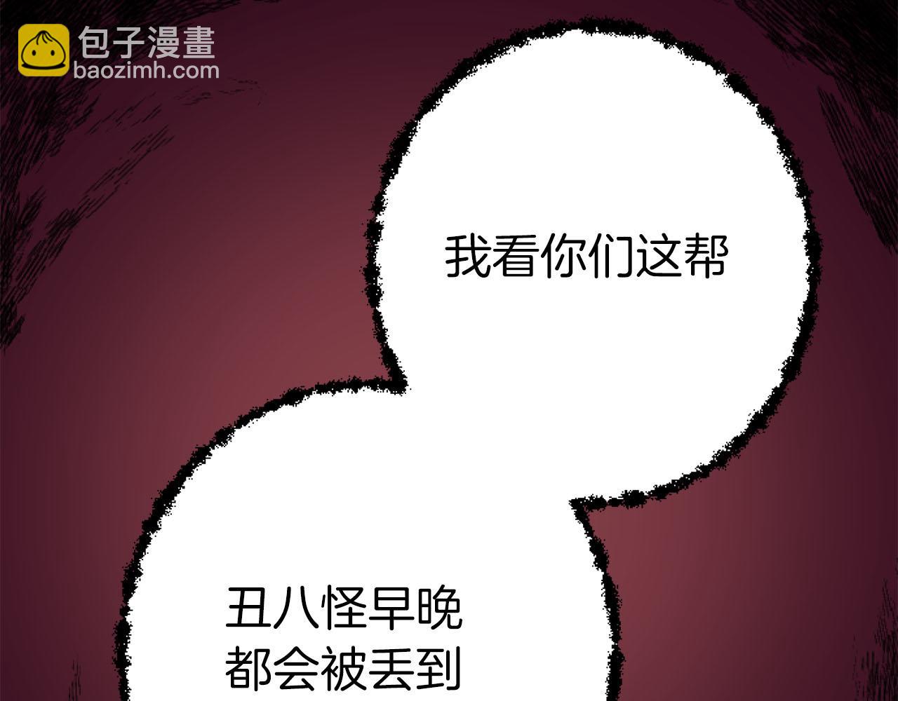 第25话 我一定会找到你43