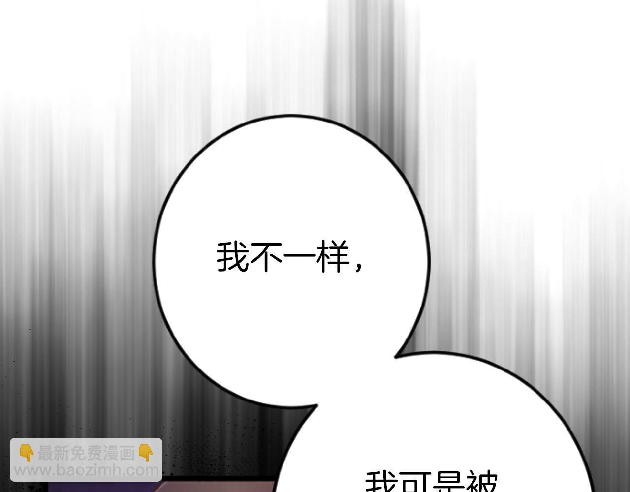 第25话 我一定会找到你47