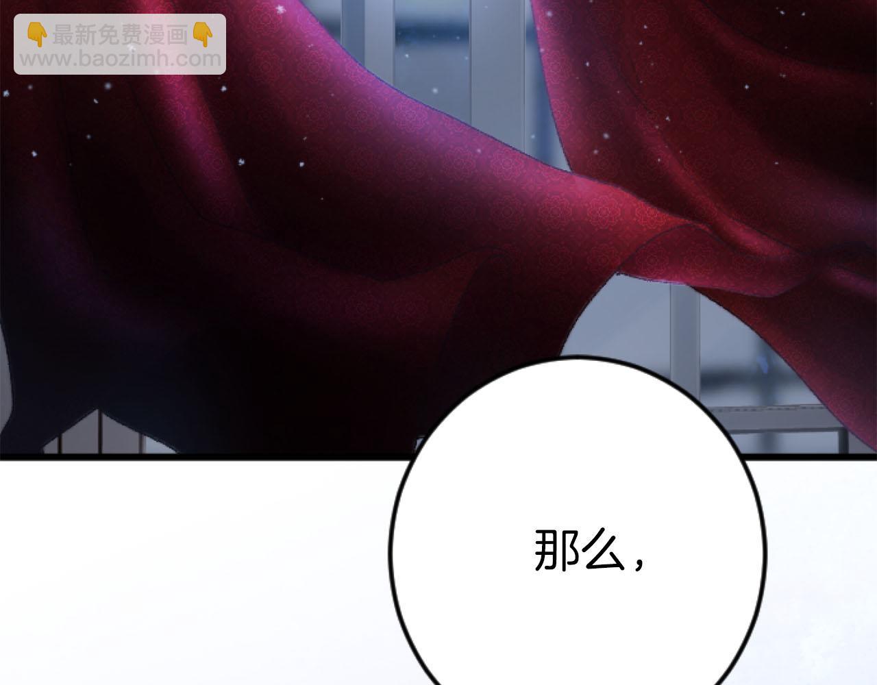 第25话 我一定会找到你5