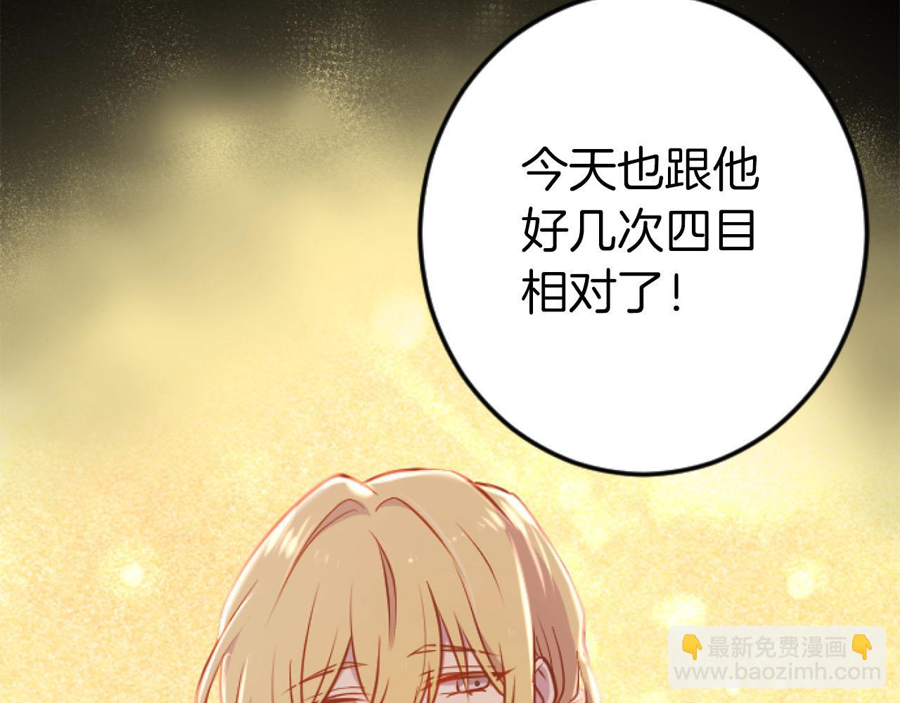 第25话 我一定会找到你54
