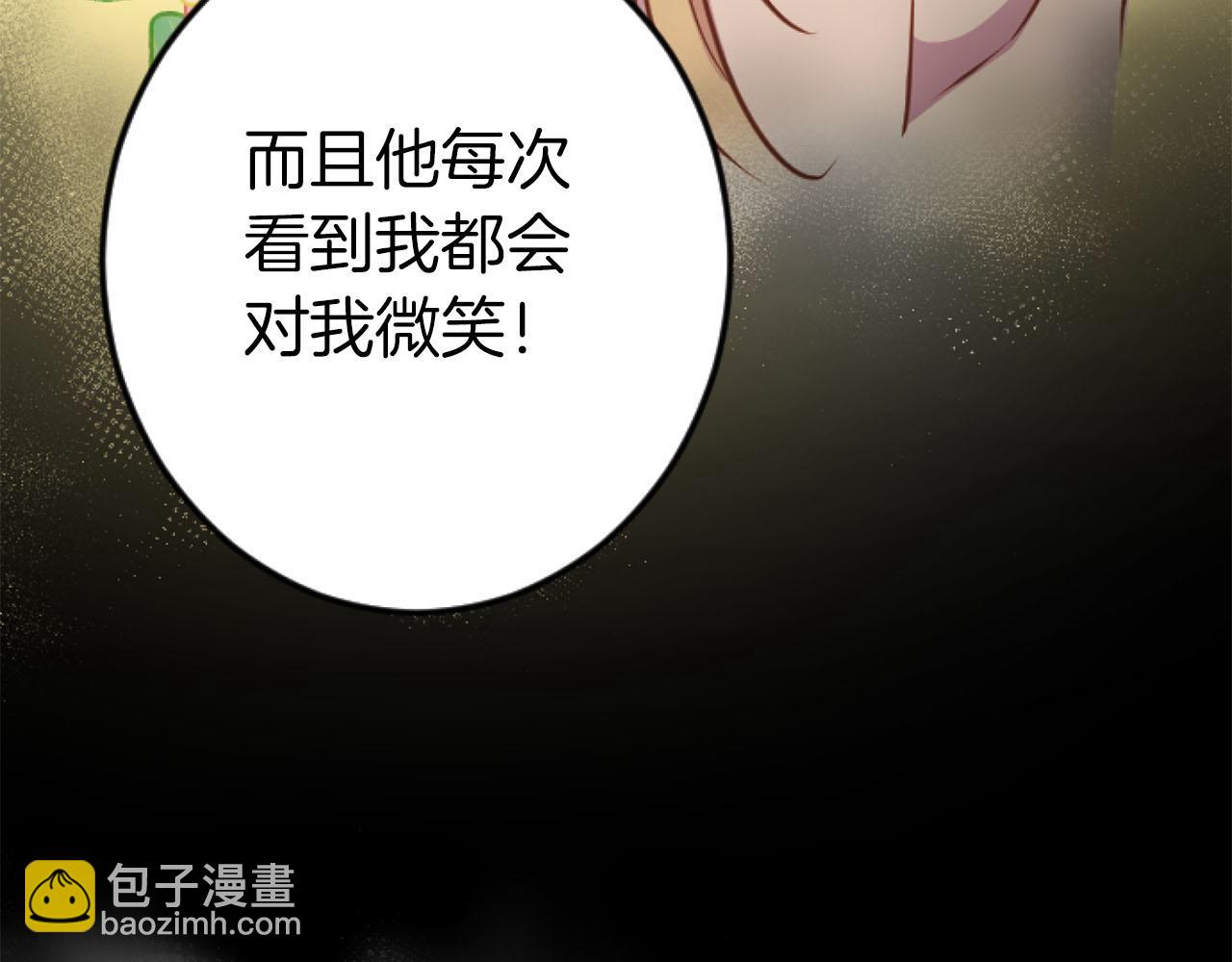 第25话 我一定会找到你56