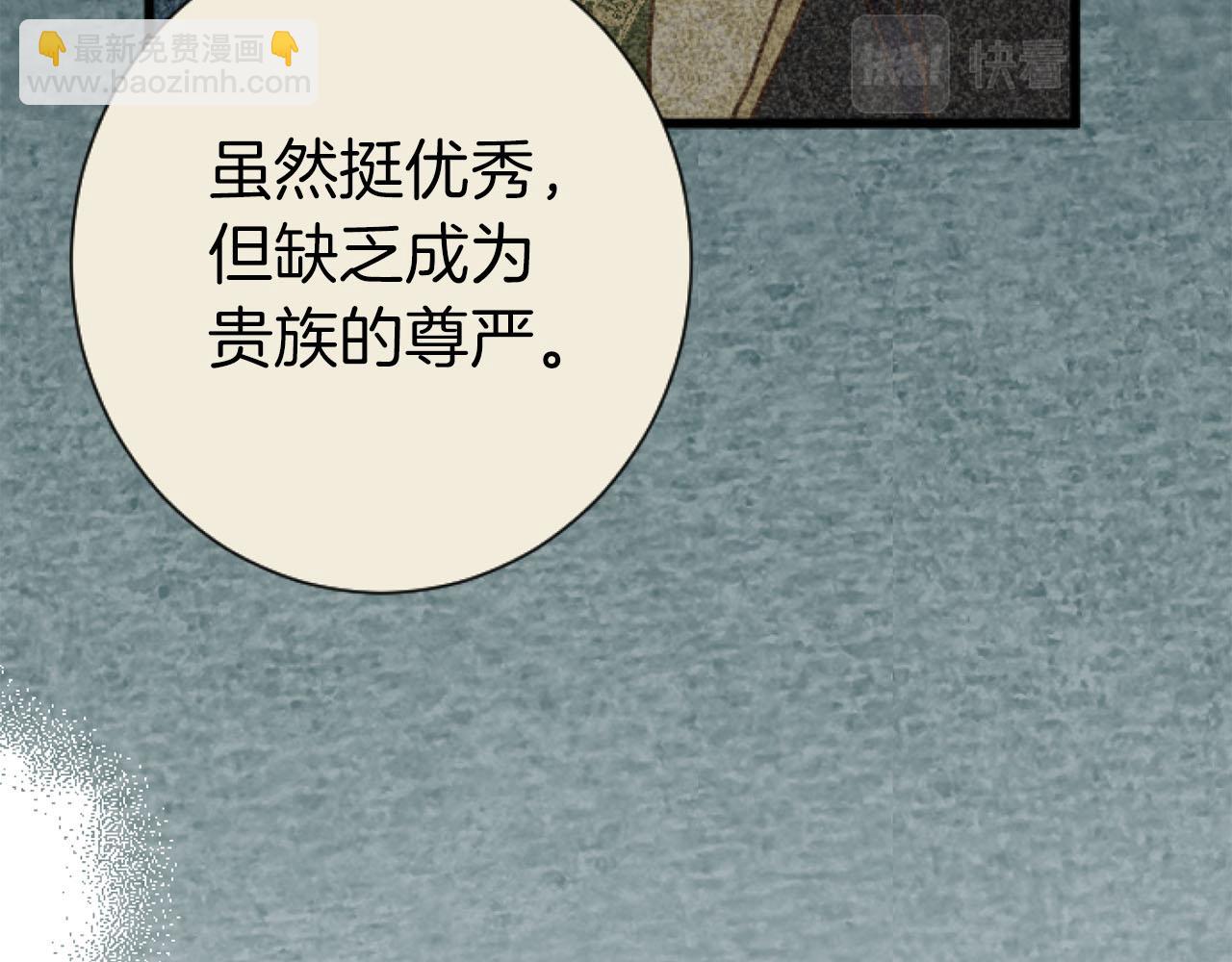 第25话 我一定会找到你66