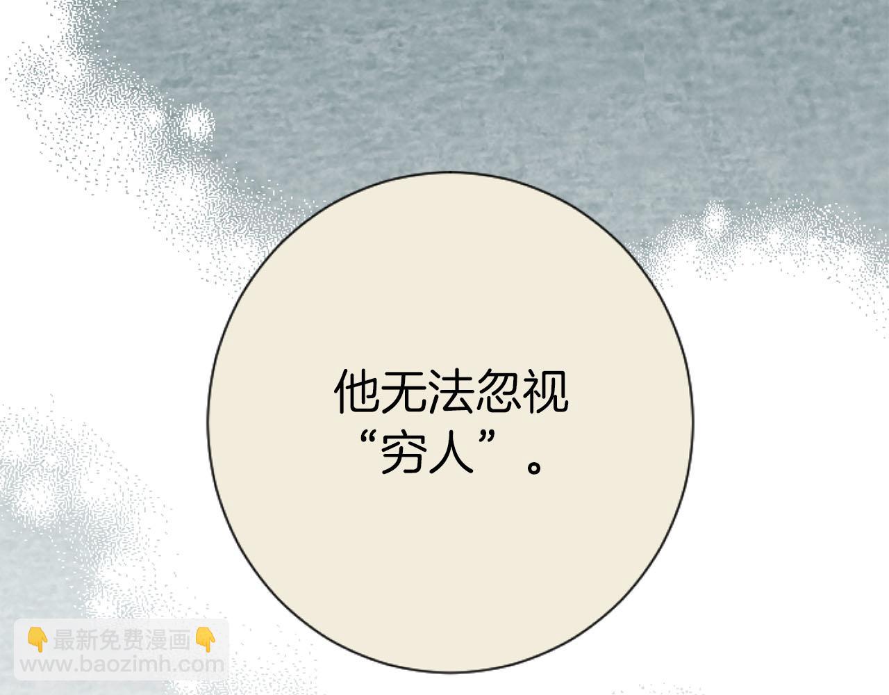 第25话 我一定会找到你67