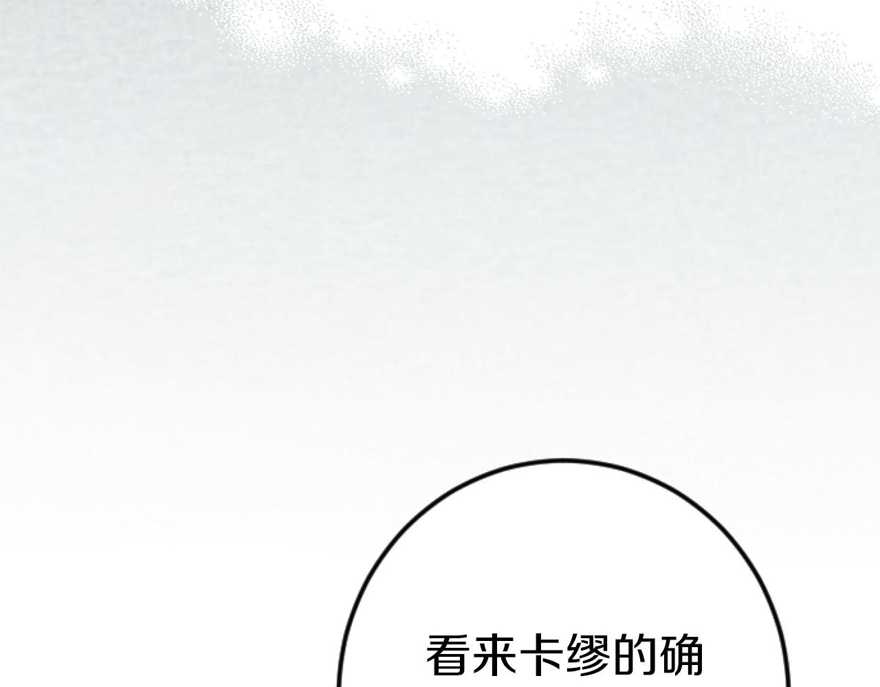 第25话 我一定会找到你68