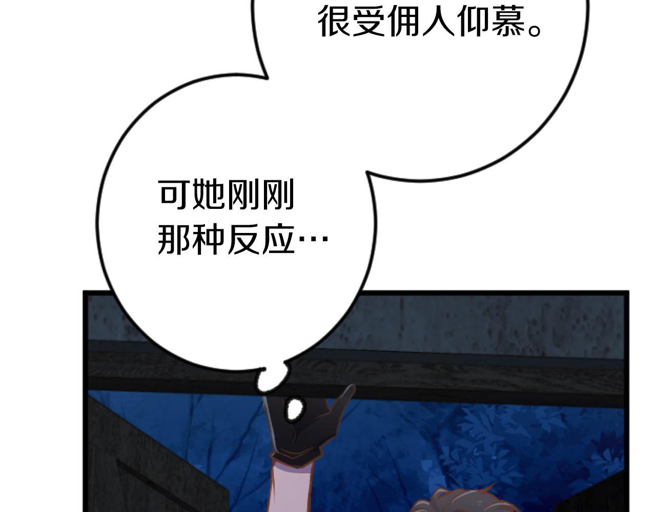 第25话 我一定会找到你69
