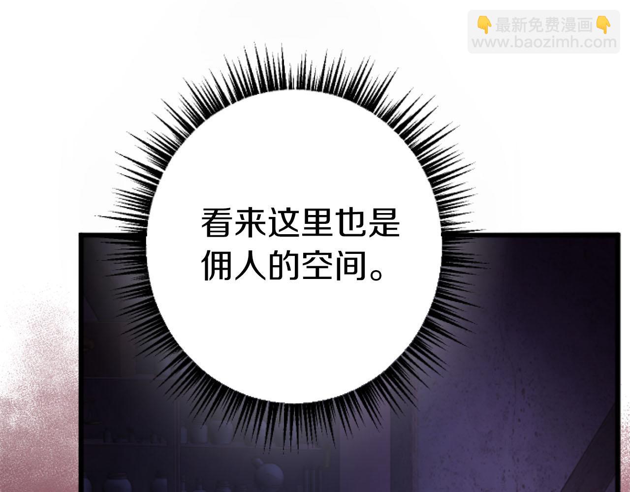 第25话 我一定会找到你74