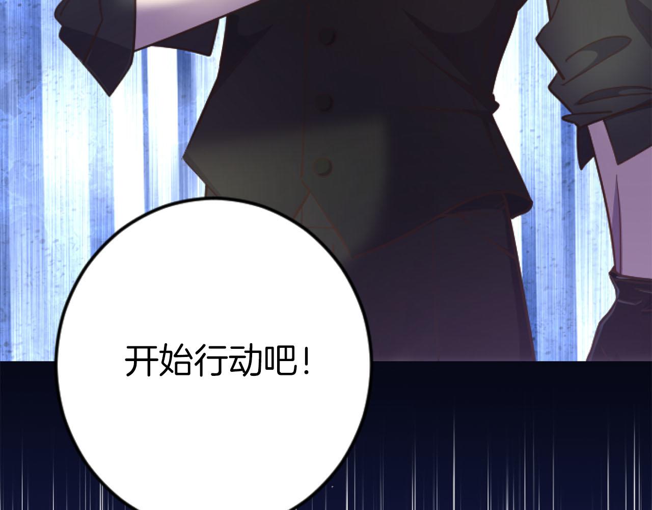 第25话 我一定会找到你8