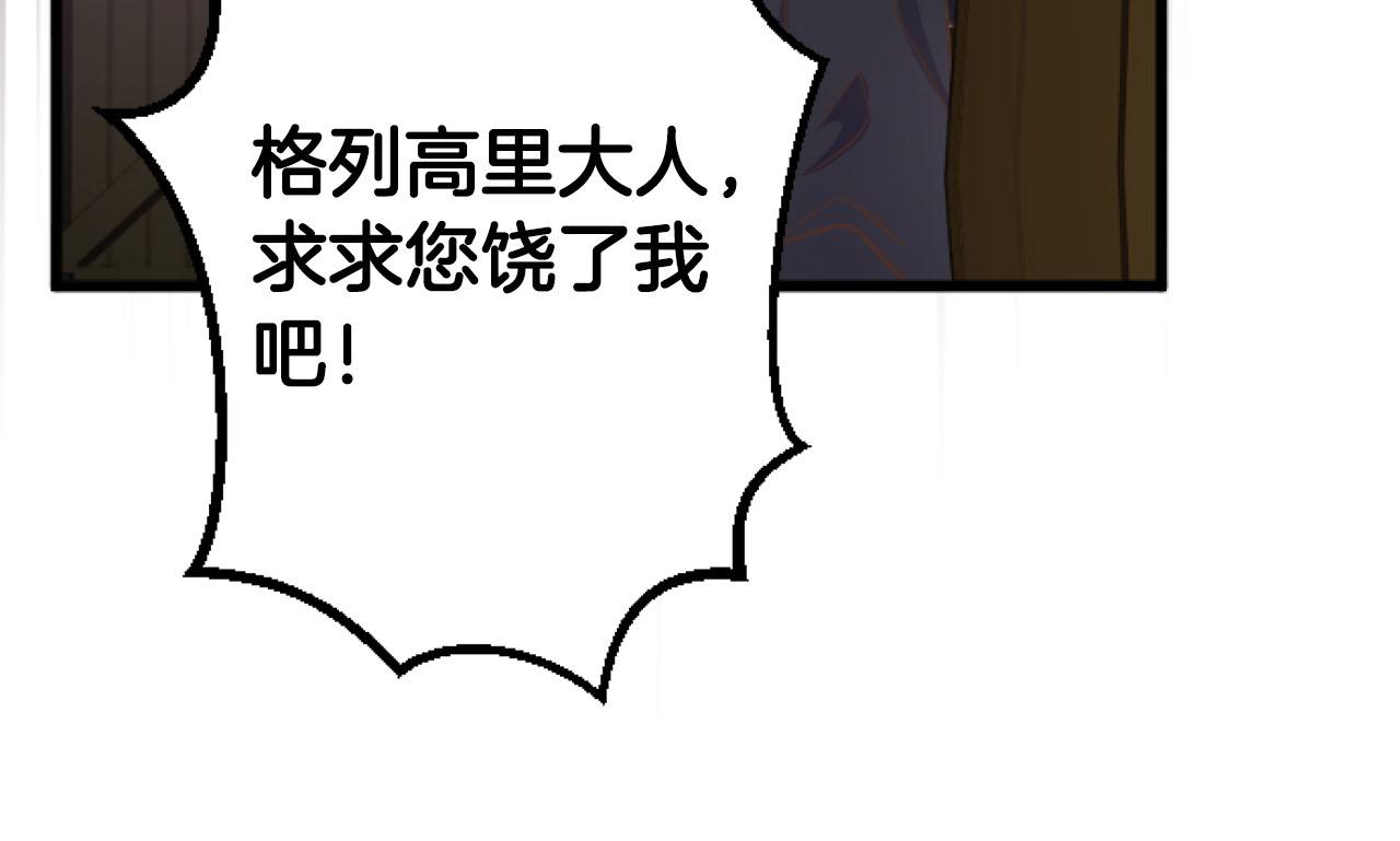第25话 我一定会找到你80