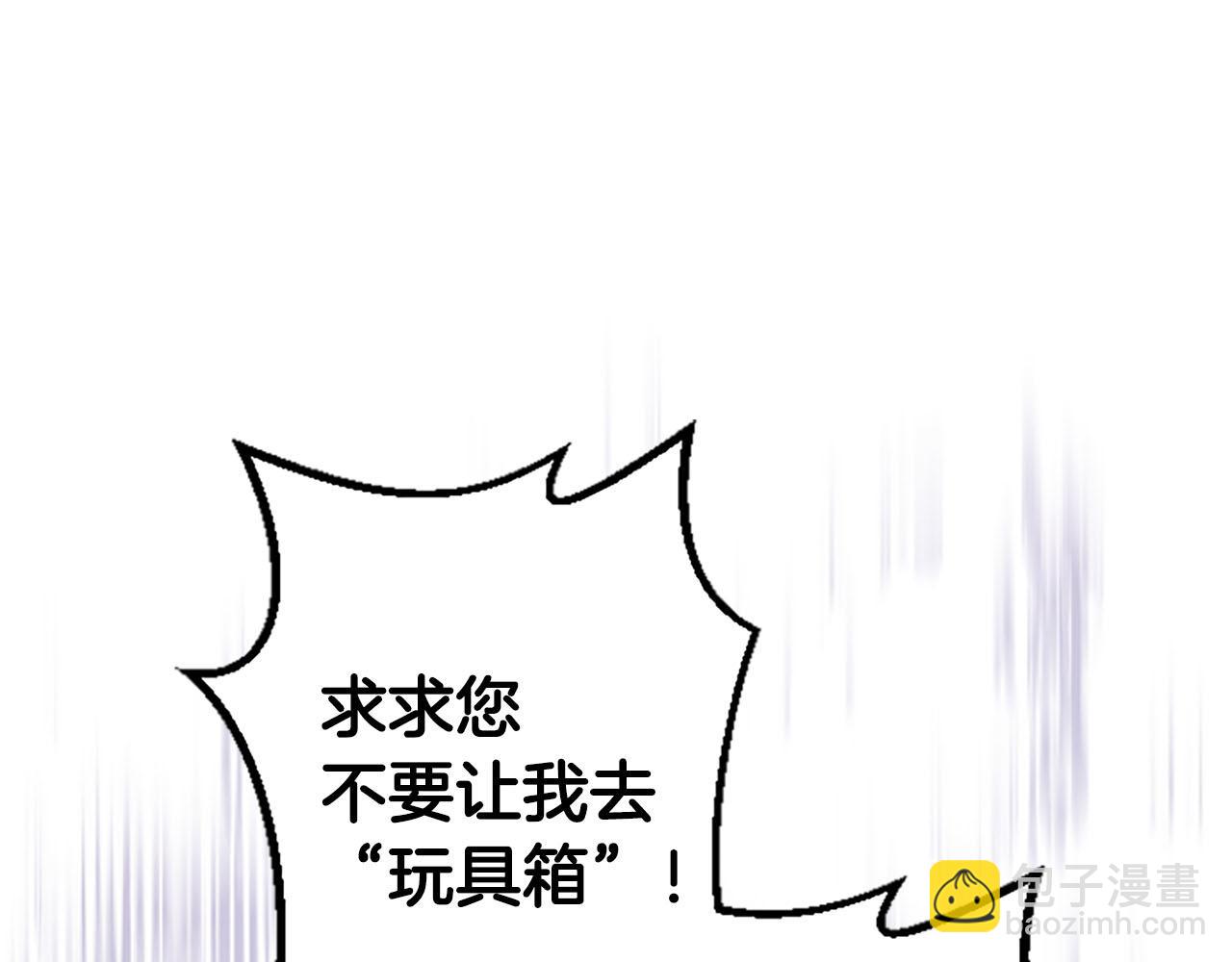 第25话 我一定会找到你81