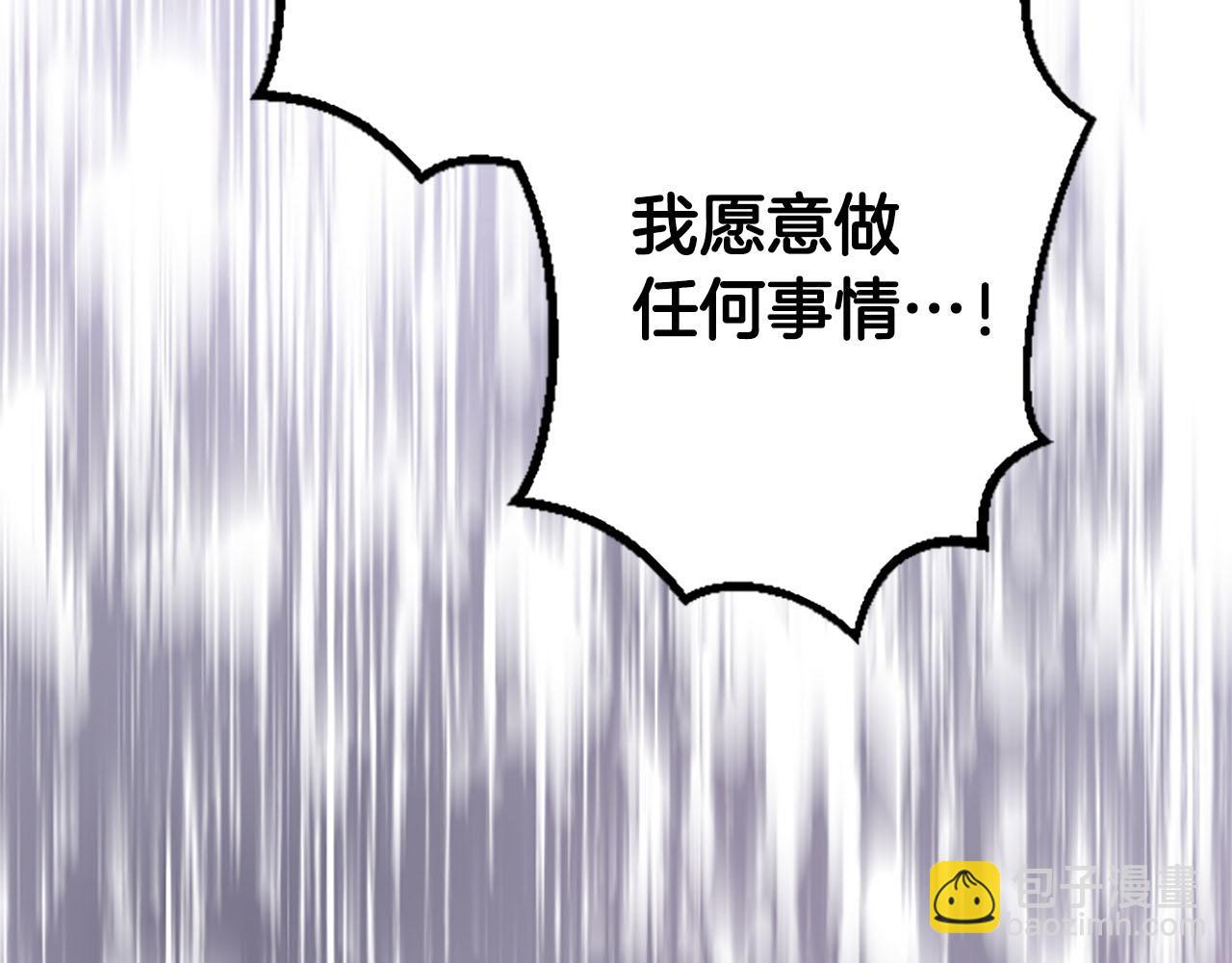 第25话 我一定会找到你82