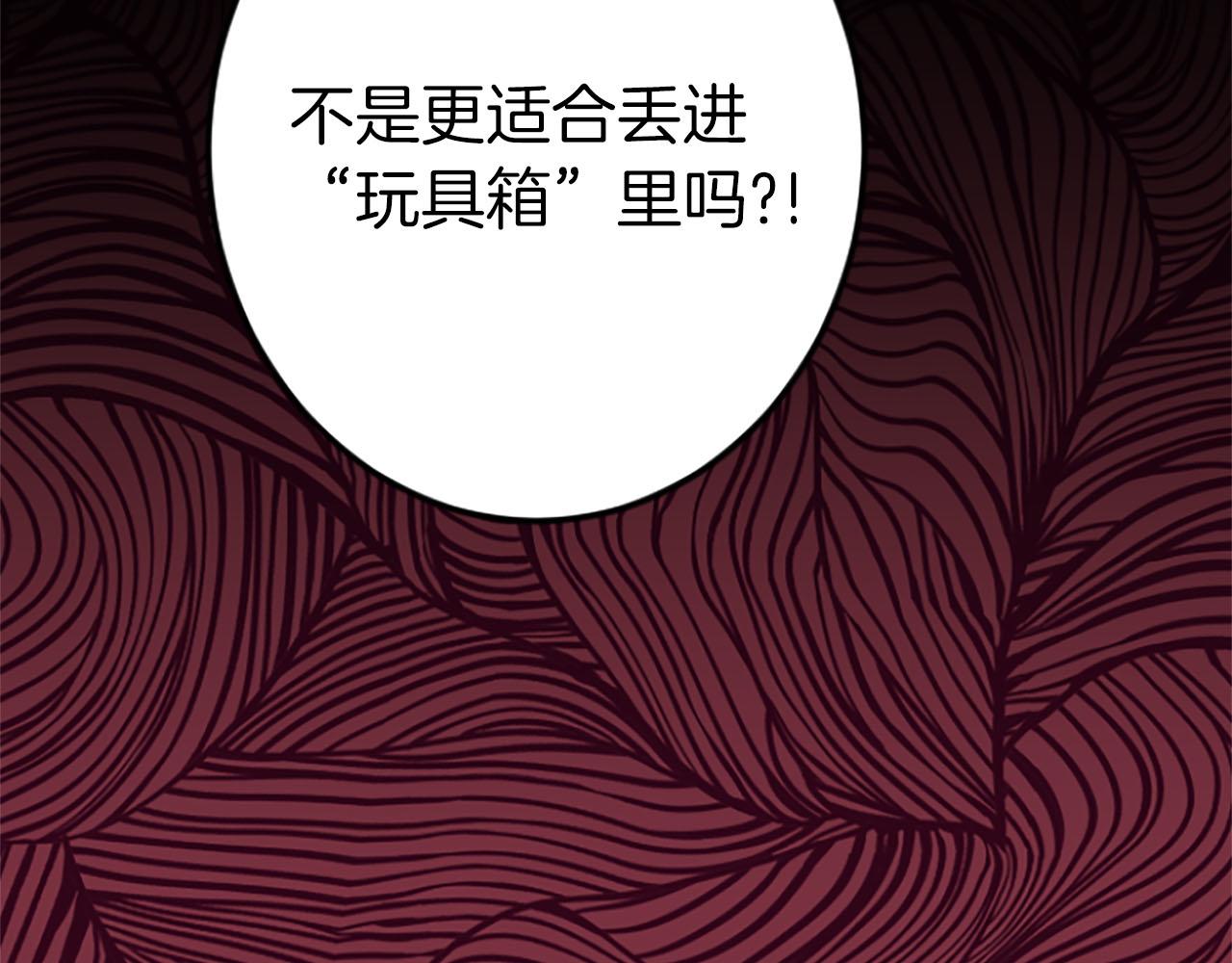 第25话 我一定会找到你89